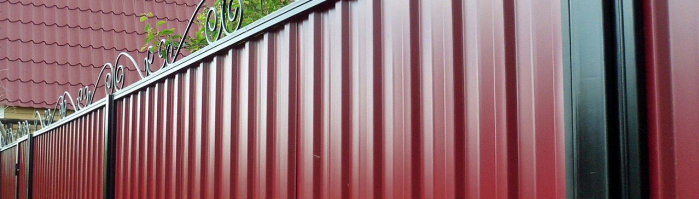 Заборы Заборы